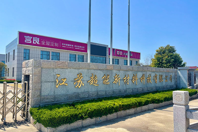 Jiangsu Chaoneng New Technology co., ltd.