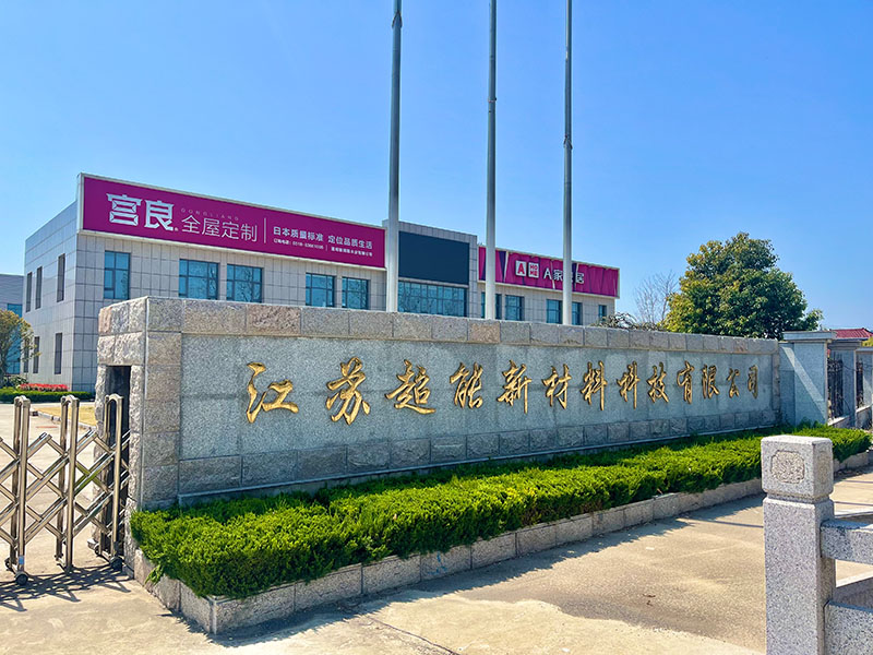 Jiangsu Chaoneng New Technology co., ltd.